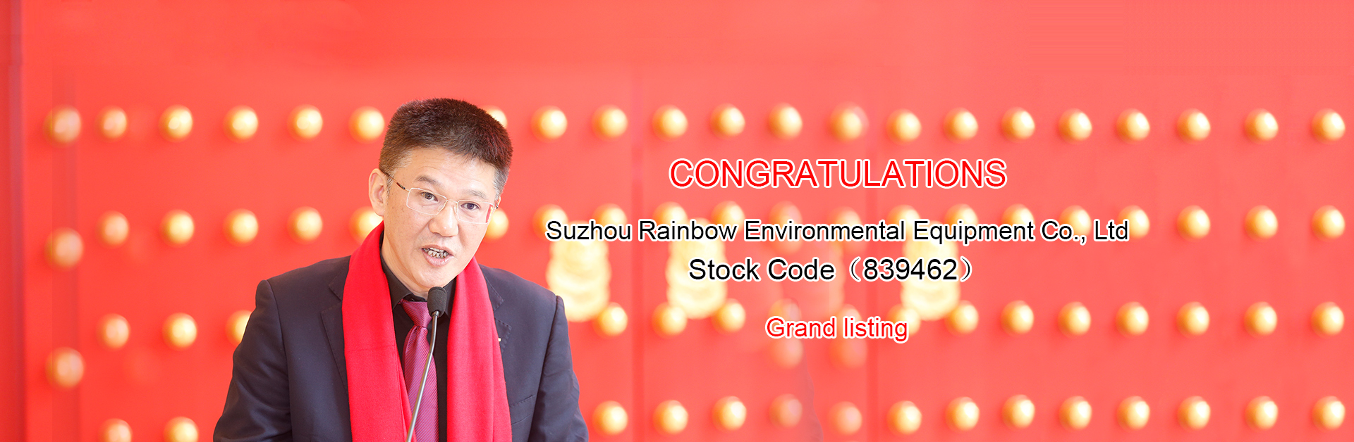 Rainbow Environmental Equipment Co., Ltd